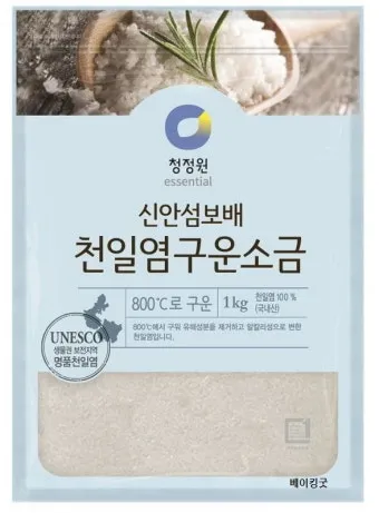 삼원구운 1~9운 설명과 사건사고 사례_15