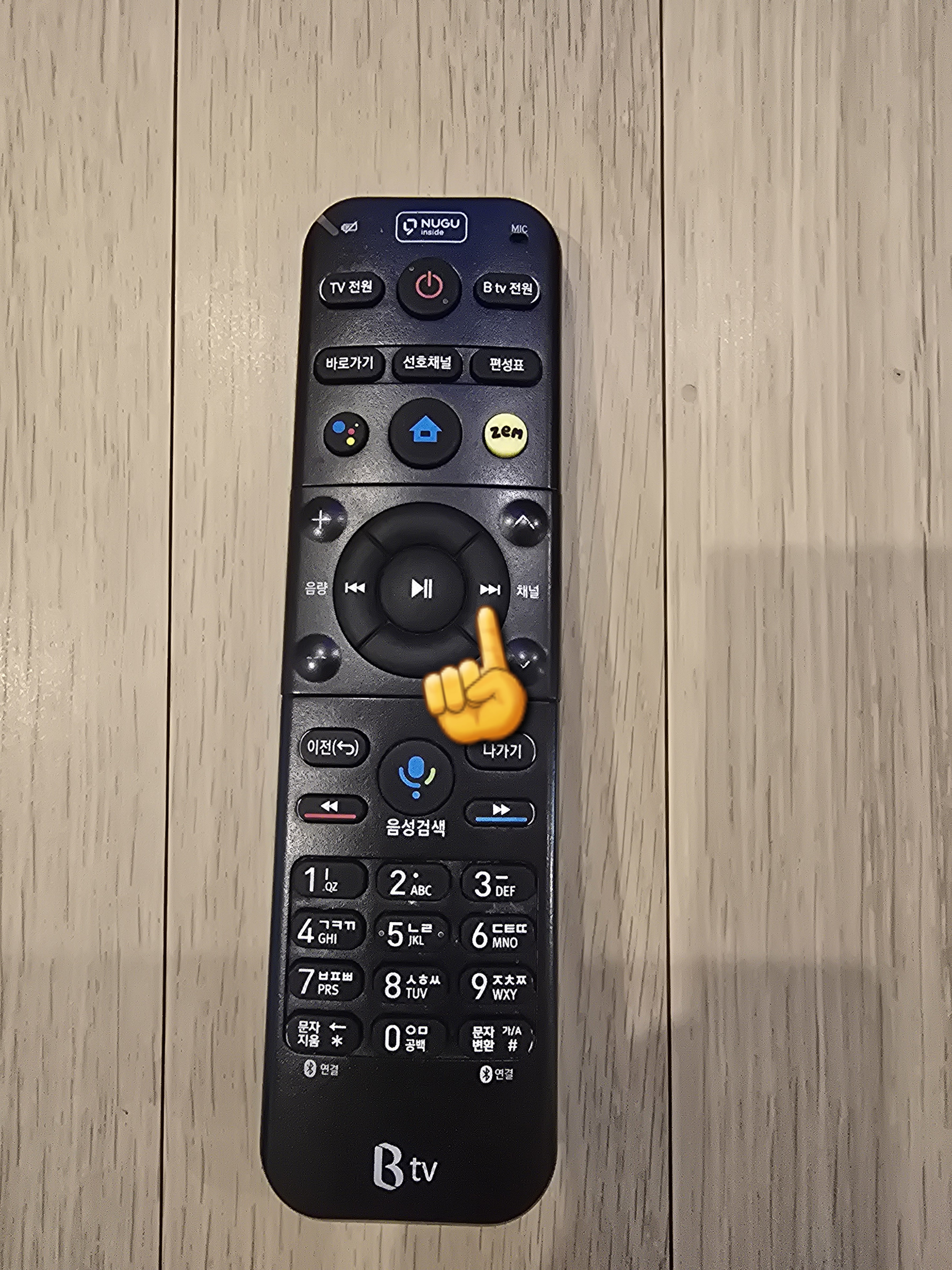 BTV-자막-끄기-켜기-방법-안내-리모컨의-오른쪽(&rarr;)-방향키로&amp;#44;