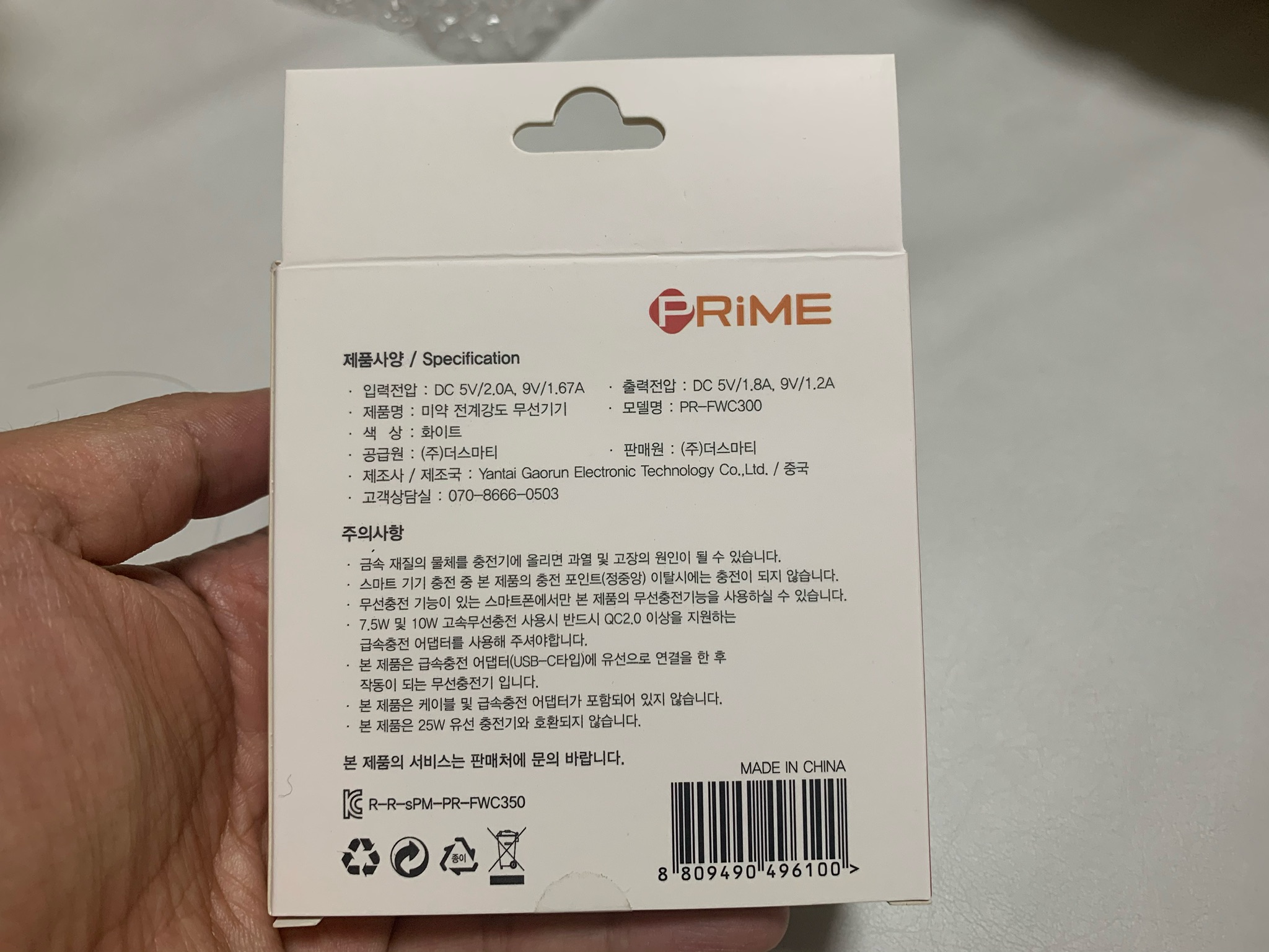 아이폰 & 갤러시 용 가성비 갑 무선 충전기 추천