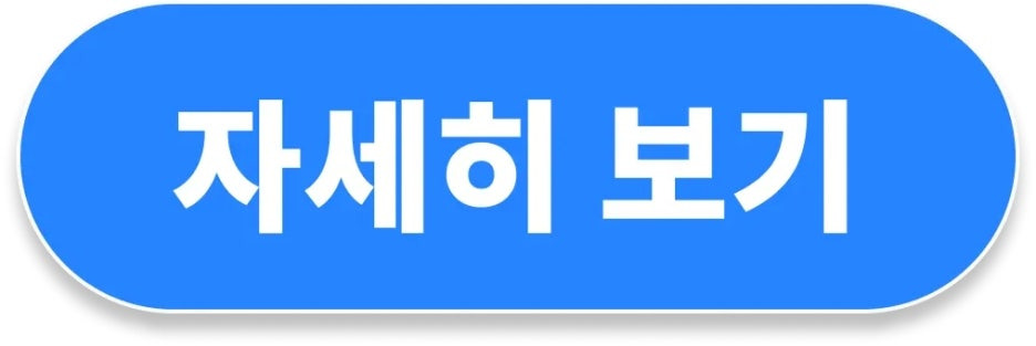 IT_Solution_Day_Footer