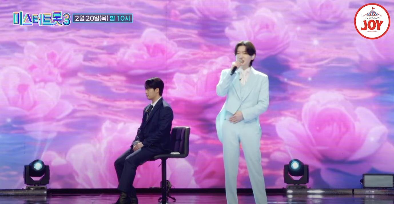 미스터트롯3-투표순위