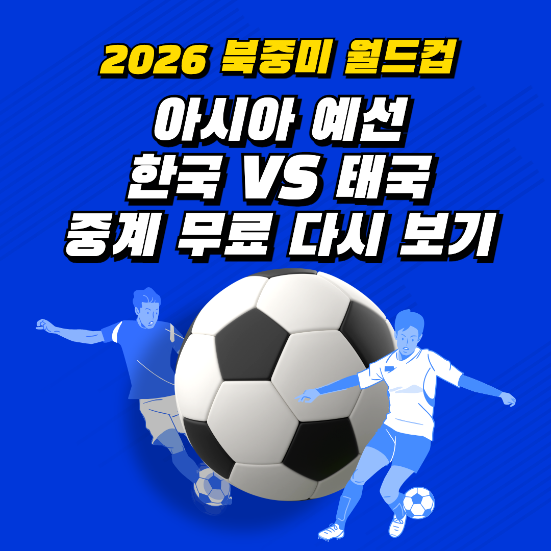 섬네일