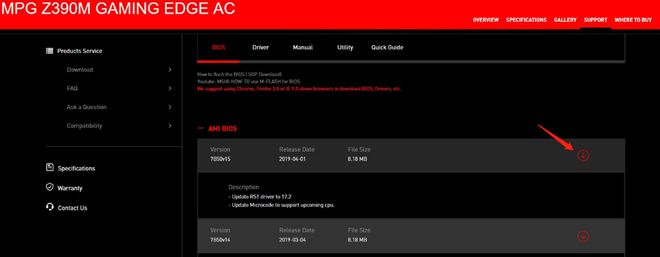 MSI 바이오스 업데이트 방법