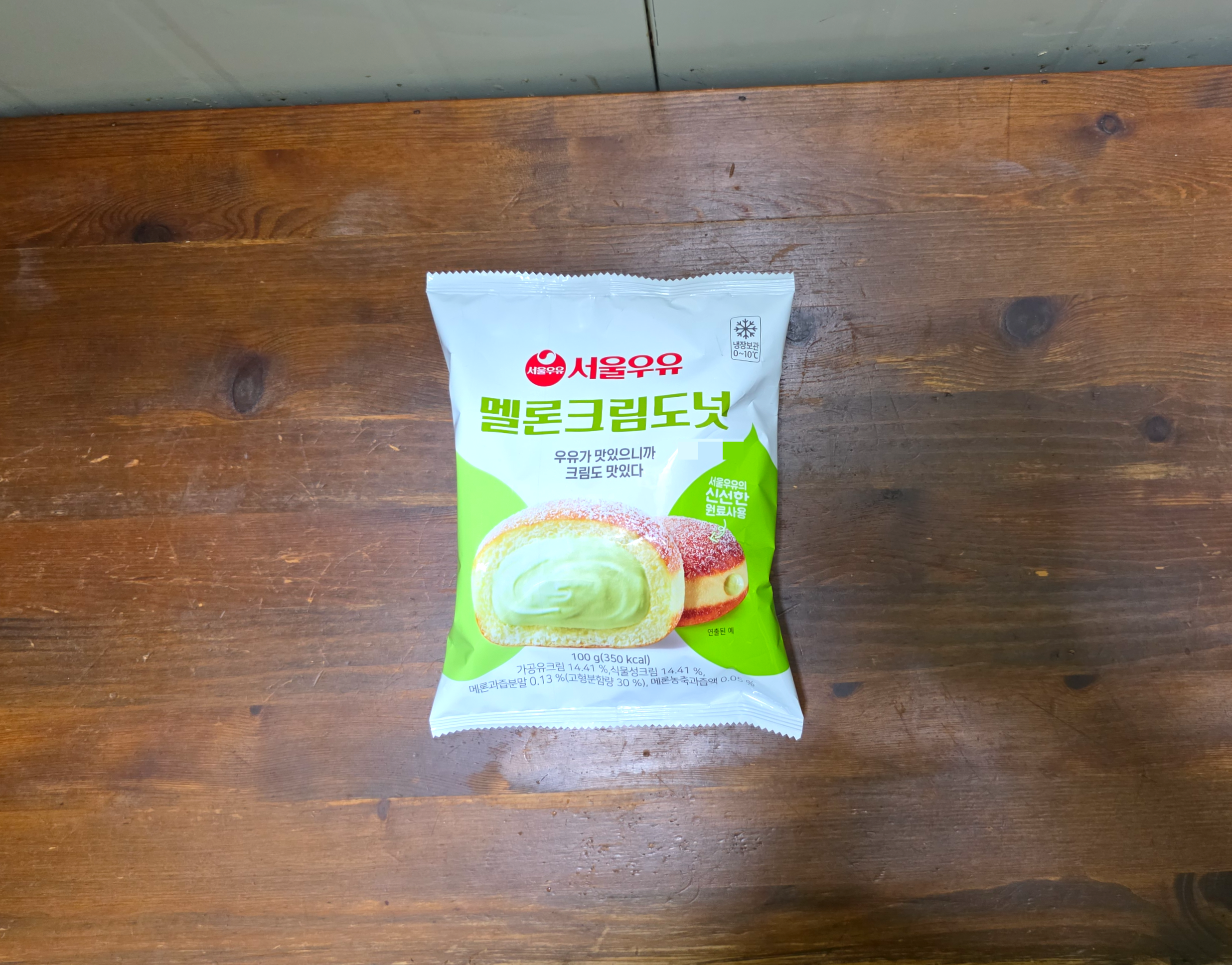 gs25서울우유멜론크림도넛