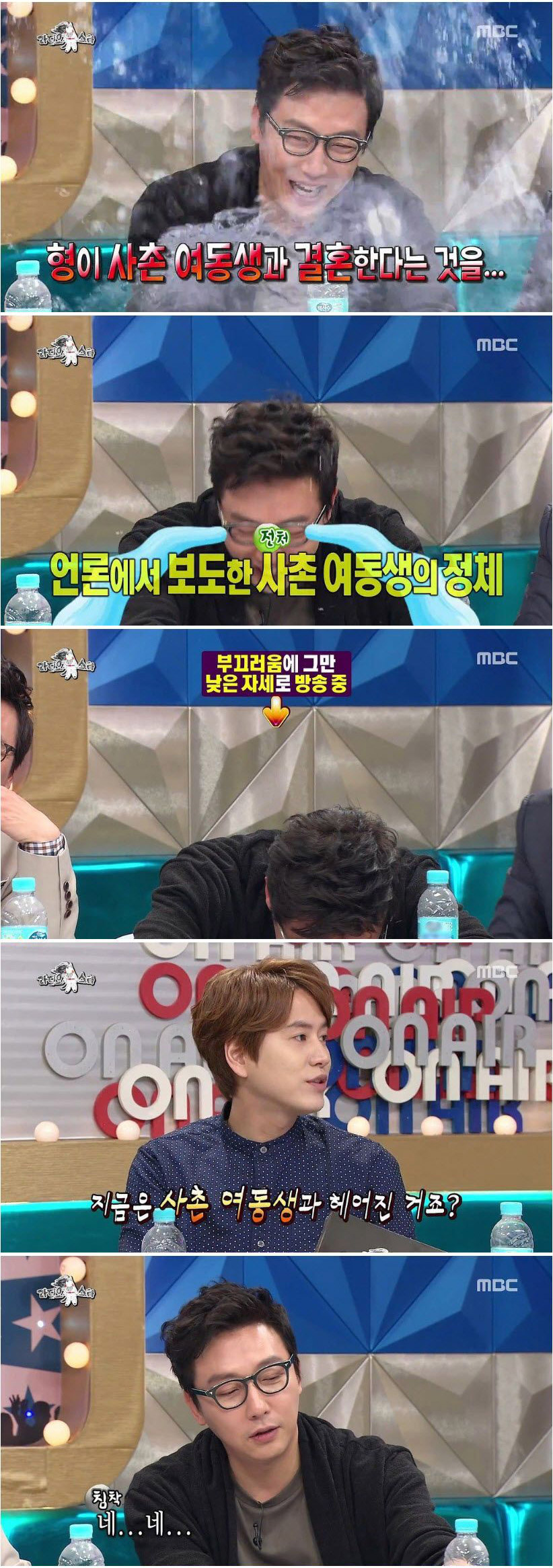 사촌 여동생과 결혼한 탁재훈!!