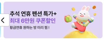 야놀자
