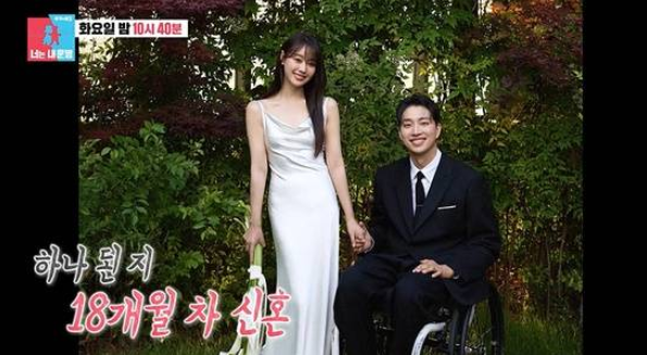박위 남동생 결혼식 축사 논란 