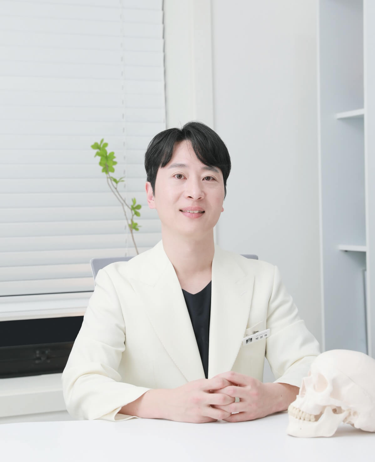 눈높이성형외과