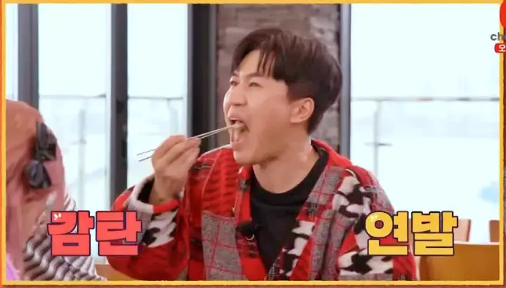 제18회 토요일은 밥이좋아 토밥즈 제주 흑우 냉채 흑우 육회 흑우 구이 흑우 떡갈비 흑우 소고기 코스요리 맛집 제주도 맛집