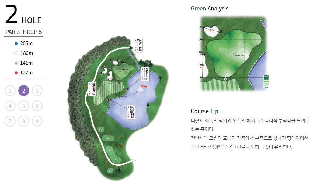 정산 컨트리클럽 달우코스 2