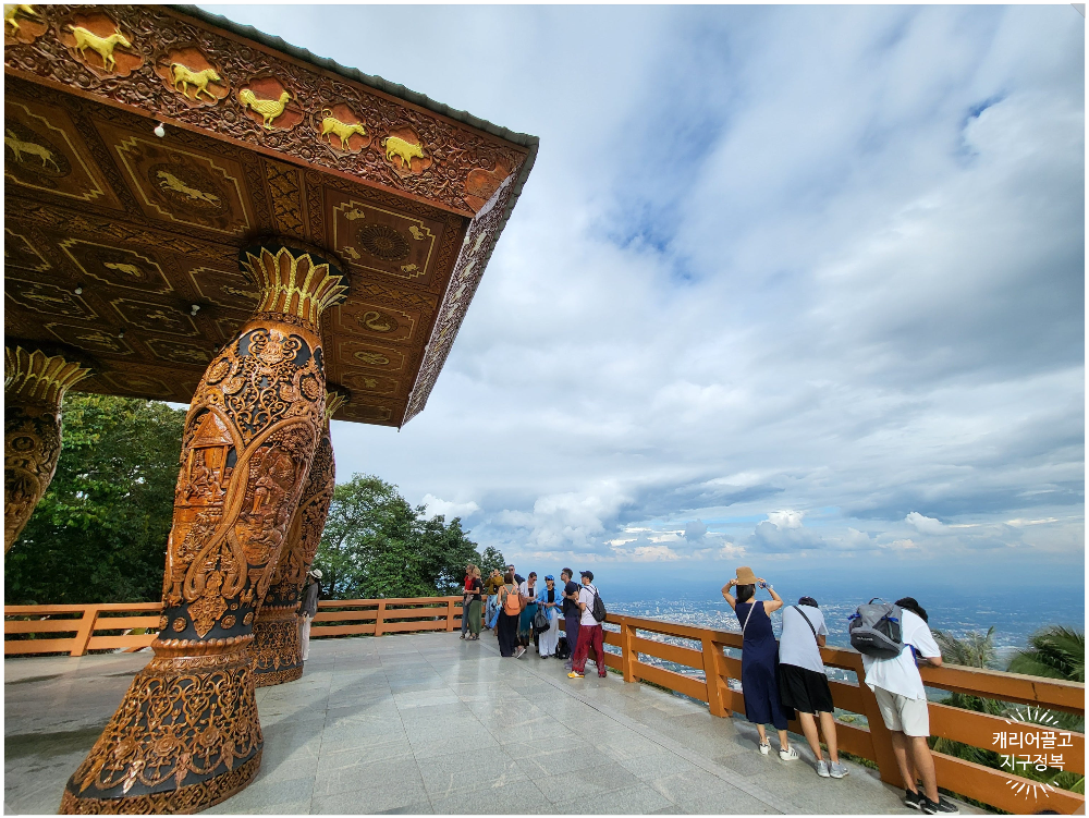 왓 프라탓 도이 수텝