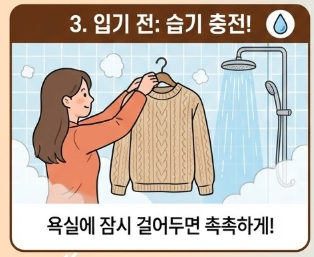 정전기 없애는법