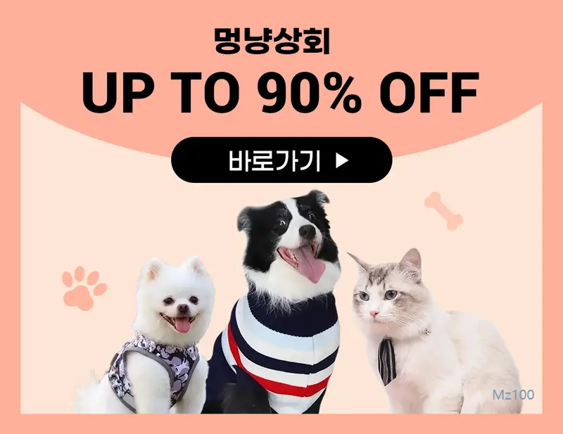 temu 살펴보기 1