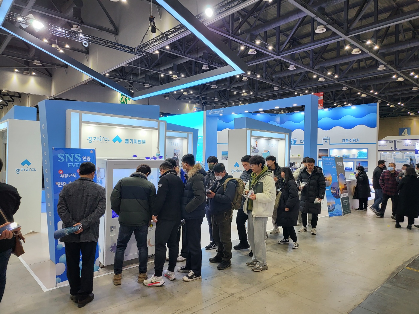 경기국제보트쇼