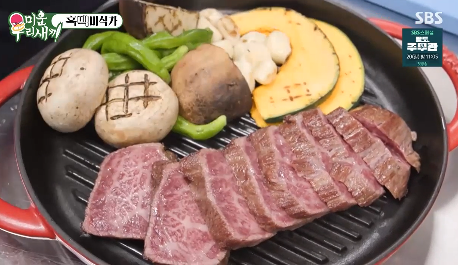 털곰팡이-한우-티본스테이크