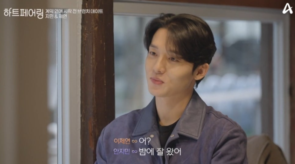 하트페어링10회후기