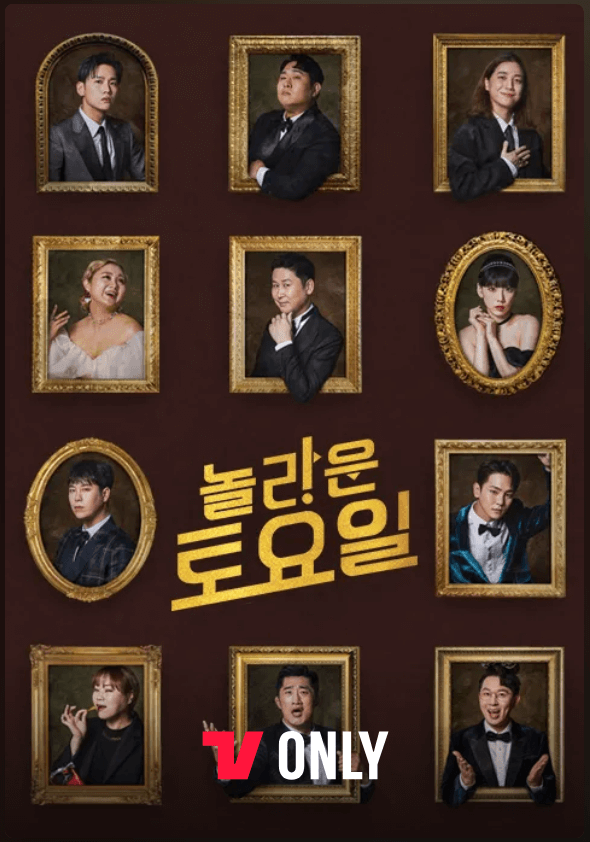 티빙 할인 (LG U+) 