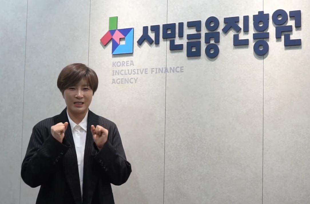 박세리