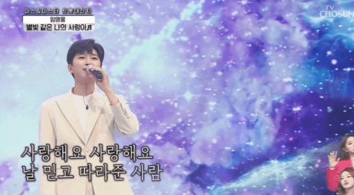 임영웅-이미지-6