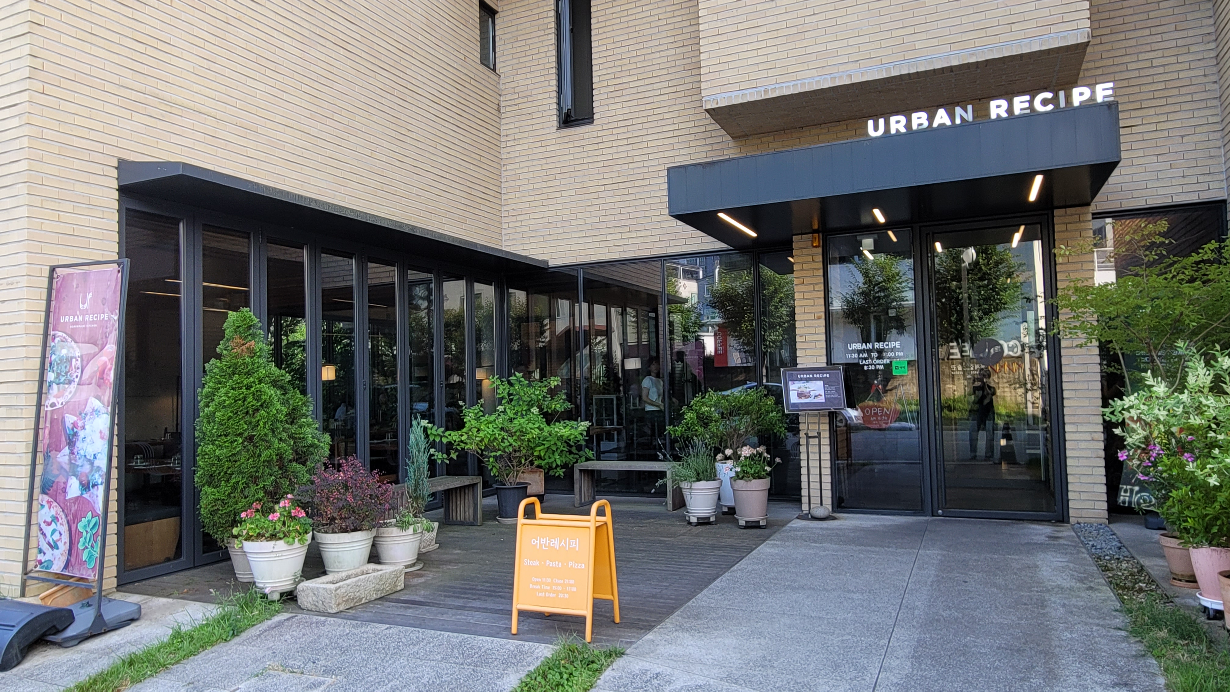 무등산- 근처-운림동-브런치-맛집-어반레시피