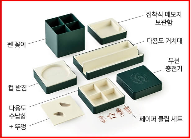 스타벅스-서머캐리백-대체상품인-데스크모듈