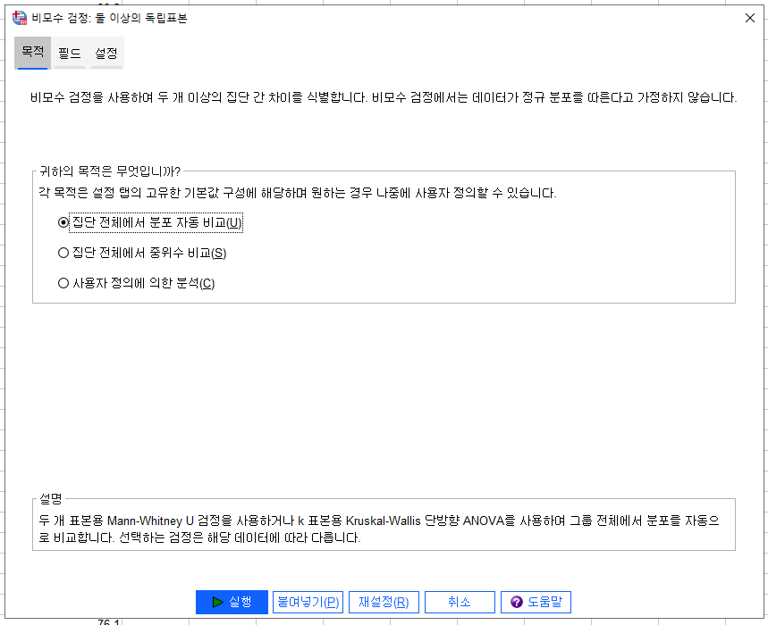 검정설정