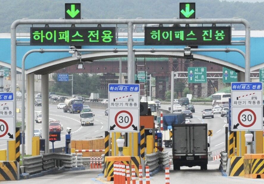 고속도로 다자녀 할인
