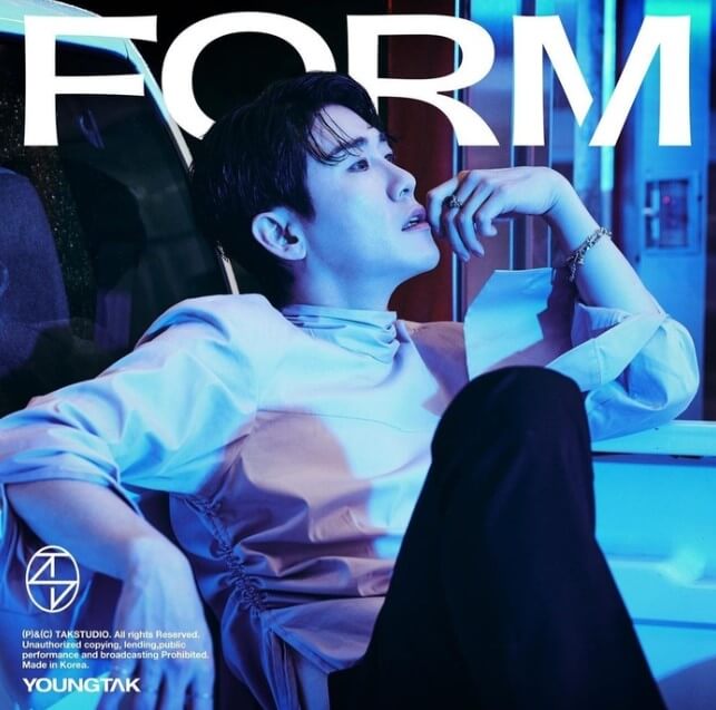 서울 영탁 콘서트 취소표 예매