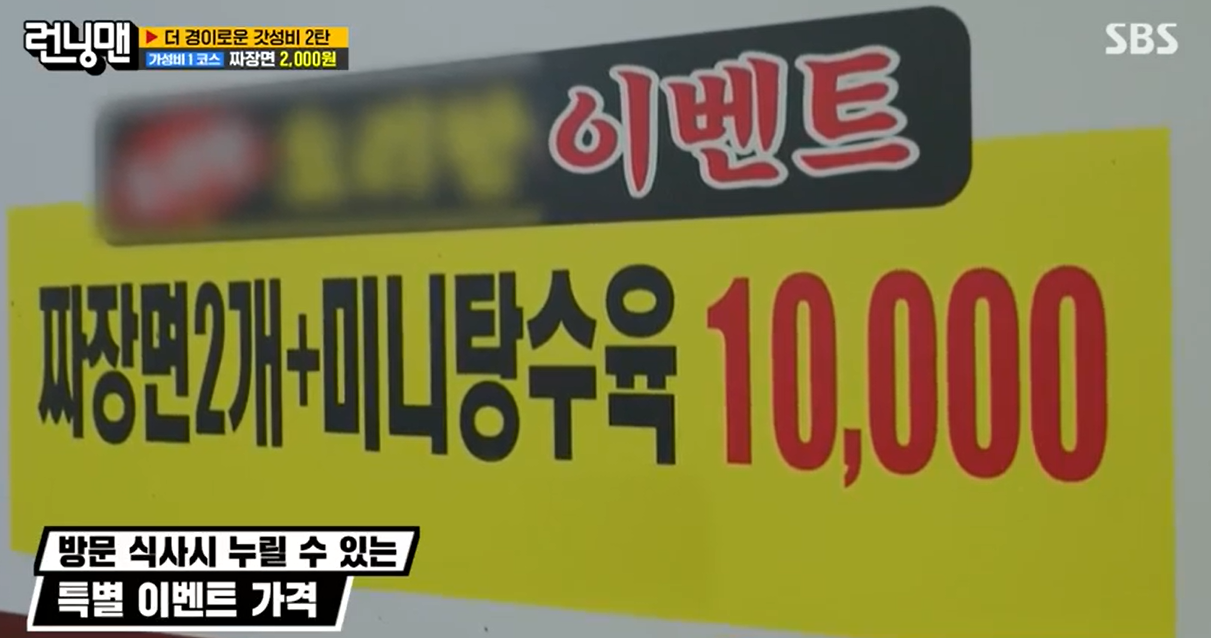 창2동 요리왕