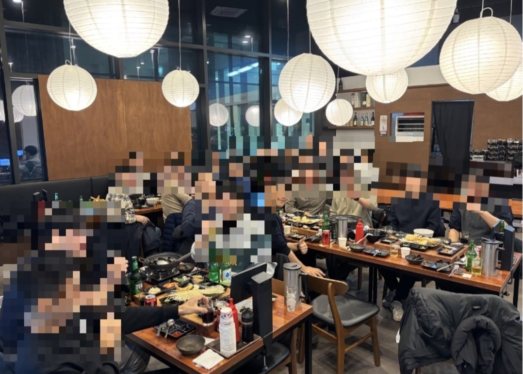 '숙성회공방' 단체 송년회 후기