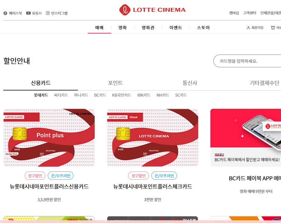 고령자 영화 할인5