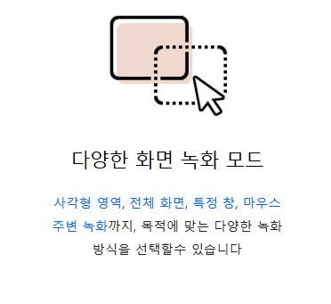 컴퓨터 화면 동영상 녹화 방법 따라하기
