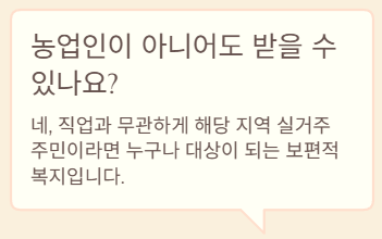 누가받나?