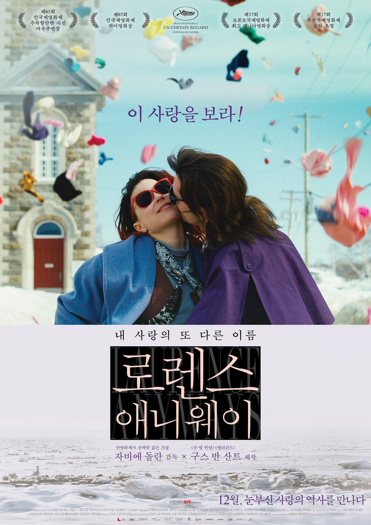 영상미가 좋은 영화 추천