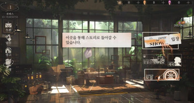 리버스 1999 모바일 게임 플레이 후기