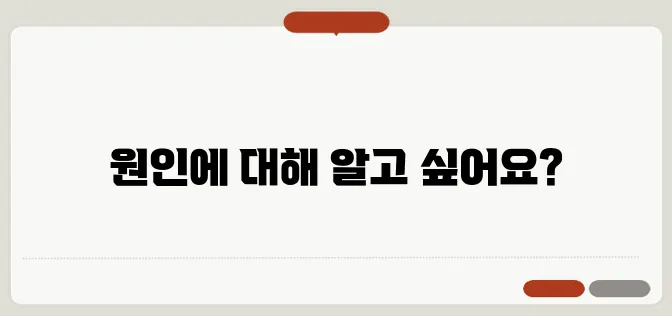 겨드랑이 멍울이 생기는 이유