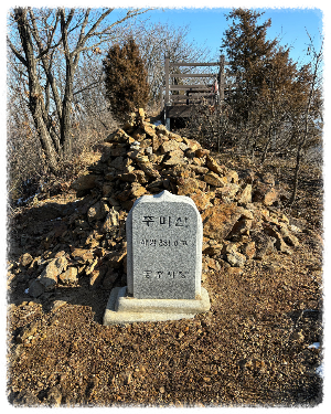 주미산