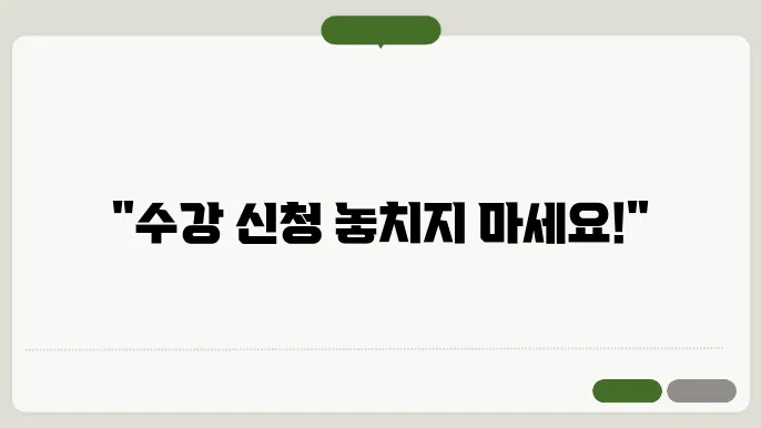 서버 점검