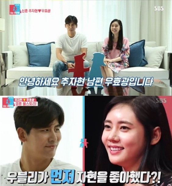 우블리 우효광(위샤오광) 프로필