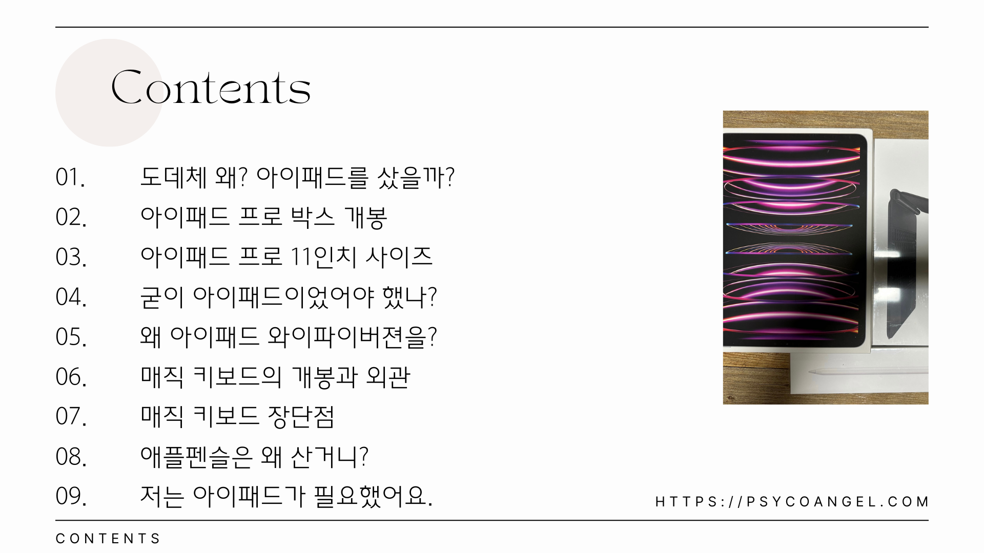 contents