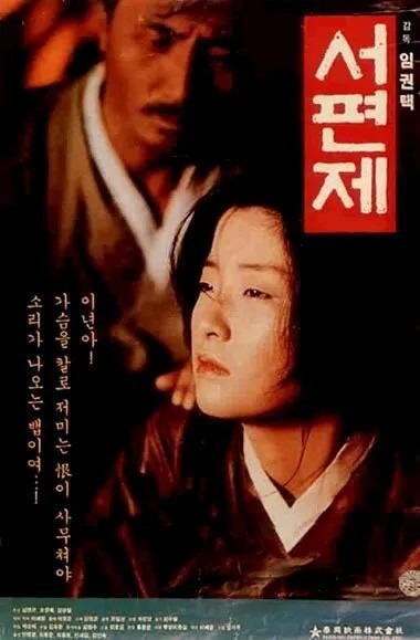 주인공 오정해 사진