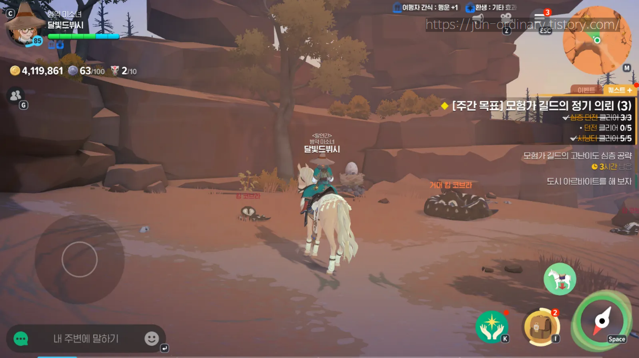 가이레흐 언덕의 부엉곰 둥지 위치8