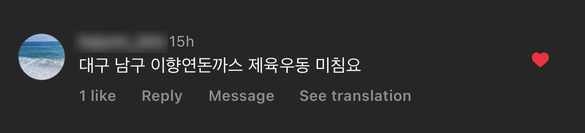 야먹자 구독자의 추천