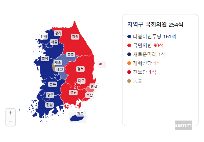 제 22대 국회의원 선거 총선겨 결과