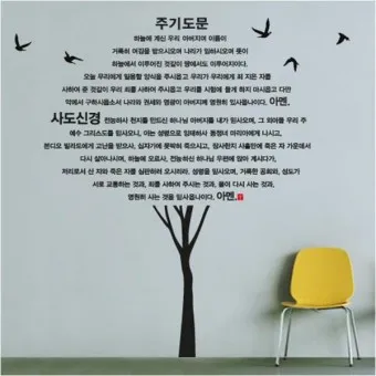 2025년 2월 셋째 주 주일 예배 대표기도문 5가지_15