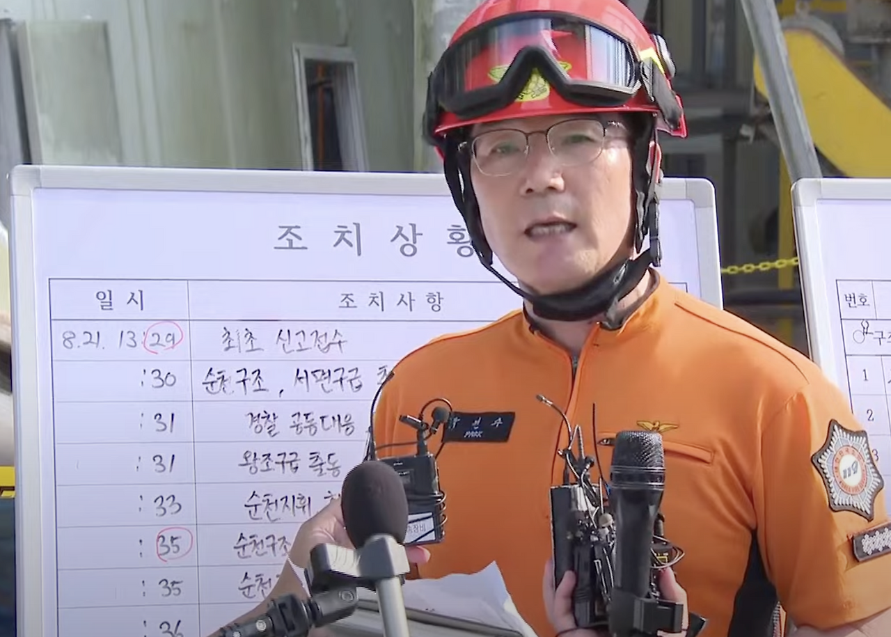 순천 레미콘 공장 사고