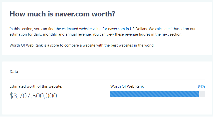 홈페이지 블로그 가치 평가 방법 - undefined - 1. Worthofweb.com 가치 평가 사이트 홈페이지 블로그 가치 평가 방법 - undefined - 1. Worthofweb.com 가치 평가 사이트