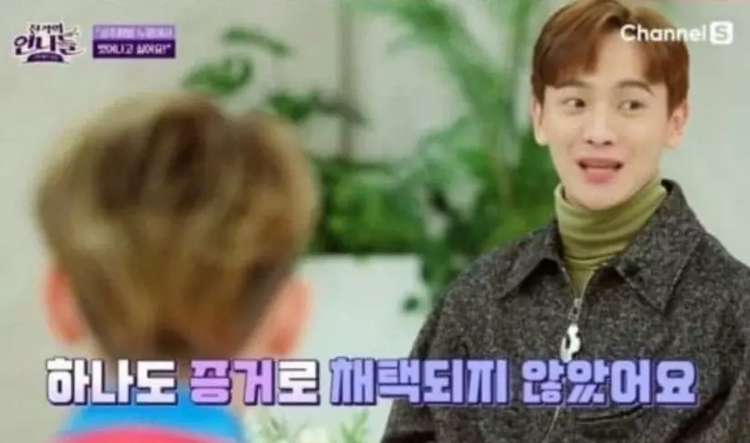 강은일 성추행 사건 내용