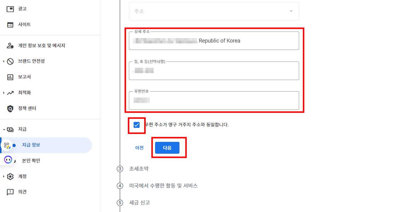 ๊ตฌ๊ธ ์ ๋์ผ์ค ๋ฏธ๊ตญ ์ธ๊ธ ์์ ๋ง๋ฃ