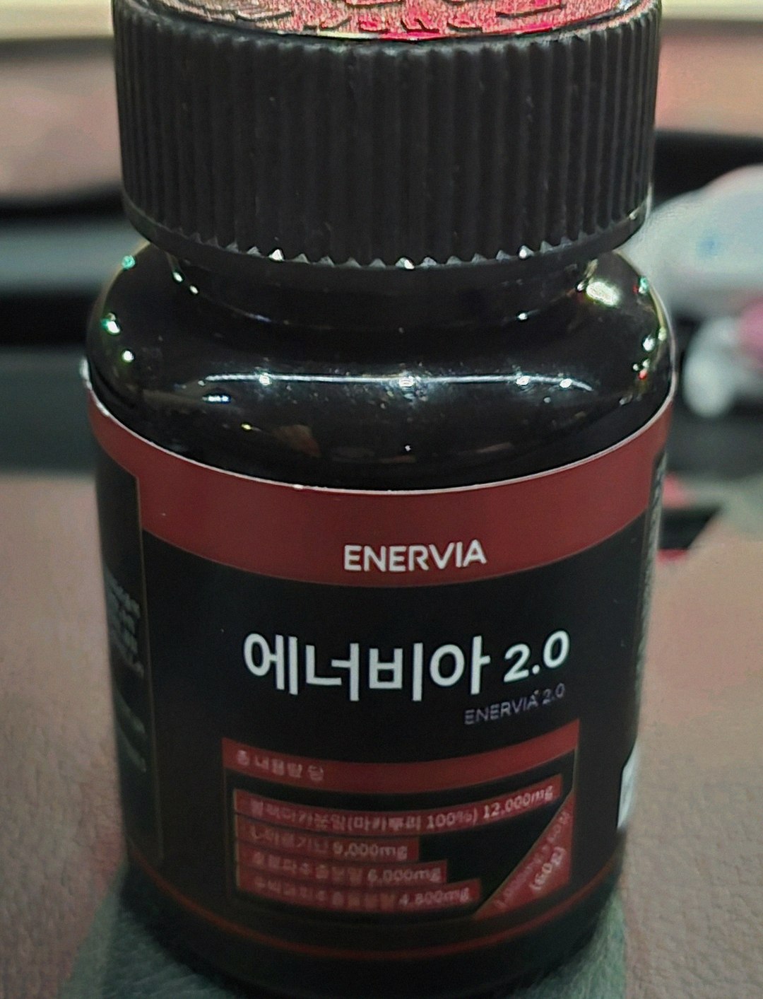 enervia 2.0 supplement bottle